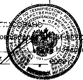 Описание типа. СЧЕТЧИКИ ВОДЫ ТЭМ (мод. 211, 212). ОЕИ Аналитика