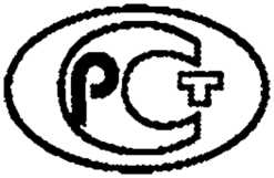 Стандарт. ГСИ. ШУМОМЕРЫ. ОЕИ Аналитика