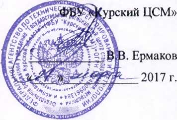 Методика поверки. Система автоматизированная ннформацнонно-нзмерительная коммерческого учета электроэнергии «Ярославская бумага». ОЕИ Аналитика