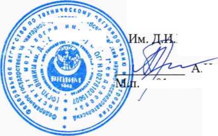 Методика поверки. ГСОЕИ. Манометры грузопоршневые МПА. ОЕИ Аналитика