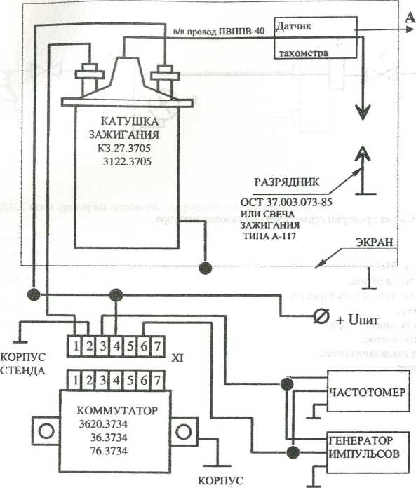 Паспорт. Газоанализатор АВГ-4. ОЕИ Аналитика