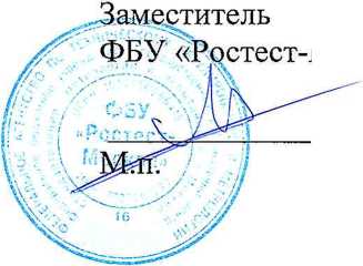 Методика поверки. ГСИ. СИСТЕМА АВТОМАТИЗИРОВАННАЯ ИНФОРМАЦИОННО-ИЗМЕРИТЕЛЬНАЯ КОММЕРЧЕСКОГО УЧЕТА ЭЛЕКТРОЭНЕРГИИ (АИИС КУЭ) ПС 220 КВ КОМПРЕССОРНАЯ. ОЕИ Аналитика