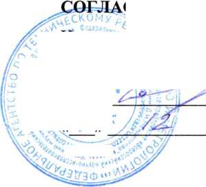 Методика поверки. Счетчики воды крыльчатые универсальные ЭКОМЕРА (с антимагнитной защитой). ОЕИ Аналитика