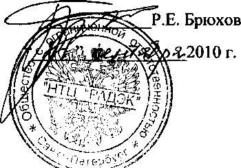 Руководство по эксплуатации. СПЕКТРОМЕТРЫ ГАММА-ИЗЛУЧЕНИЯ МКСП-01 «РАДЭК». ОЕИ Аналитика