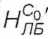 Инструкция. ГСИ. Резервуары(танки) стальные горизонтальные РГС-370, РГС-470, РГС-270. ОЕИ Аналитика