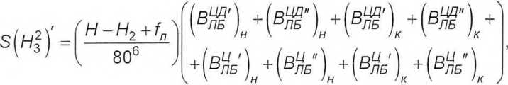 Инструкция. ГСИ. Резервуары(танки) стальные горизонтальные РГС-370, РГС-470, РГС-270. ОЕИ Аналитика