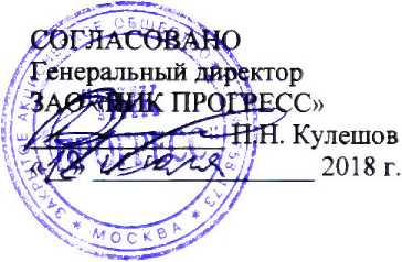 Методика поверки. Система автоматизированного измерения профиля рельсов. ИПР НК . ОЕИ Аналитика