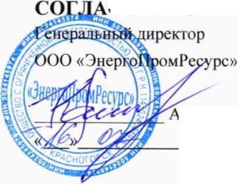 Методика поверки. ГСИ. Система автоматизированная информационно-измерительная коммерческого учета электроэнергии (АИИС КУЭ)