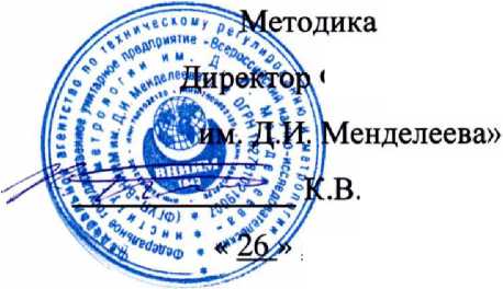 Руководство по эксплуатации. СИСТЕМЫ ИЗМЕРЕНИЯ ВОЗДУШНОГО ЗАЗОРА РОТОР-СТАТОР. ОЕИ Аналитика