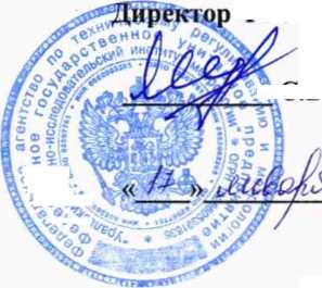 Методика поверки. ГОСУДАРСТВЕННАЯ СИСТЕМА ОБЕСПЕЧЕНИЯ ЕДИНСТВА ИЗМЕРЕНИЙ Анализатор горных пород Rock-Eval 6 Standart. ОЕИ Аналитика