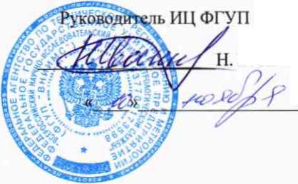 Методика поверки. ГСИ. Системы весового железнодорожного контроля СЖДК. ОЕИ Аналитика