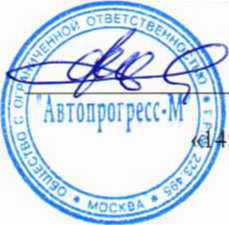 Методика поверки. Аппаратура геодезическая спутниковая SinoGNSS T300. ОЕИ Аналитика