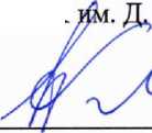 Методика поверки. ГСИ. Детекторы масс-селективные 7250 Accurate-Mass Q-TOF GC/MS . ОЕИ Аналитика