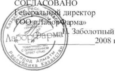 Методика поверки. Пламенный фотометр PFP7 фирмы «Jenway Limited», Великобритания. ОЕИ Аналитика