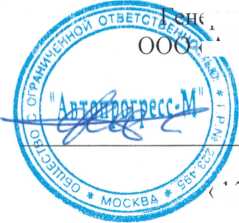 Методика поверки. Тахеометры электронные ES, OS. ОЕИ Аналитика
