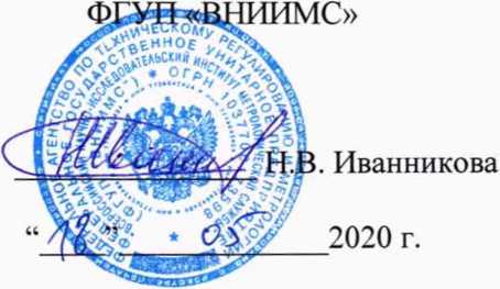 Руководство по эксплуатации. Комплексы измерительные Термохрон Ревизор TCR-G. ОЕИ Аналитика