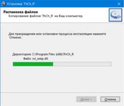 Руководство по эксплуатации. Комплексы измерительные Термохрон Ревизор TCR-G. ОЕИ Аналитика