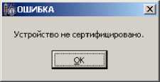 Руководство по эксплуатации. Комплексы измерительные Термохрон Ревизор TCR-G. ОЕИ Аналитика