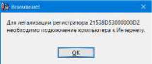 Руководство по эксплуатации. Комплексы измерительные Термохрон Ревизор TCR-G. ОЕИ Аналитика