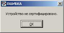 Руководство по эксплуатации. Комплексы измерительные Термохрон Ревизор TCR-G. ОЕИ Аналитика
