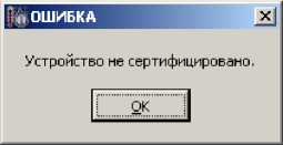 Руководство по эксплуатации. Комплексы измерительные Термохрон Ревизор TCR-G. ОЕИ Аналитика