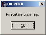 Руководство по эксплуатации. Комплексы измерительные Термохрон Ревизор TCR-G. ОЕИ Аналитика