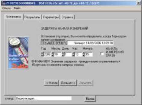 Руководство по эксплуатации. Комплексы измерительные Термохрон Ревизор TCR-G. ОЕИ Аналитика