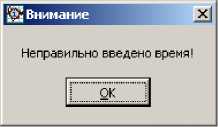 Руководство по эксплуатации. Комплексы измерительные Термохрон Ревизор TCR-G. ОЕИ Аналитика