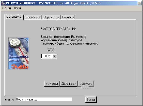 Руководство по эксплуатации. Комплексы измерительные Термохрон Ревизор TCR-G. ОЕИ Аналитика