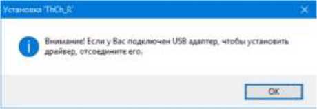 Руководство по эксплуатации. Комплексы измерительные Термохрон Ревизор TCR-G. ОЕИ Аналитика