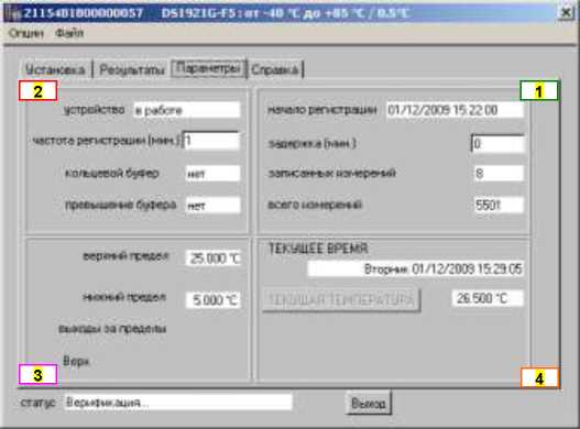 Руководство по эксплуатации. Комплексы измерительные Термохрон Ревизор TCR-G. ОЕИ Аналитика
