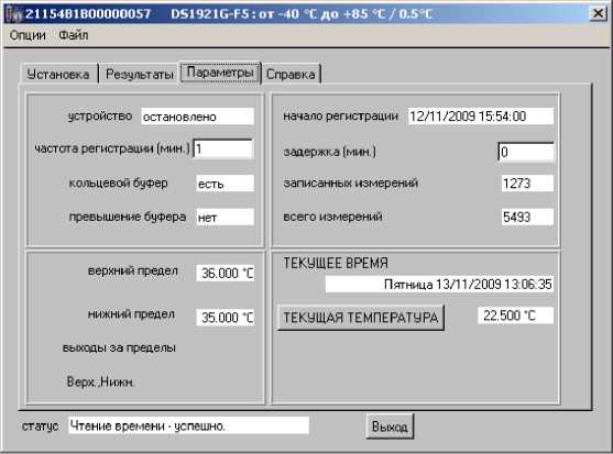 Руководство по эксплуатации. Комплексы измерительные Термохрон Ревизор TCR-G. ОЕИ Аналитика