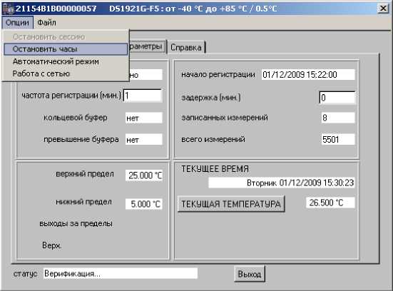Руководство по эксплуатации. Комплексы измерительные Термохрон Ревизор TCR-G. ОЕИ Аналитика