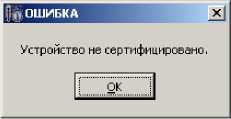 Руководство по эксплуатации. Комплексы измерительные Термохрон Ревизор TCR-G. ОЕИ Аналитика