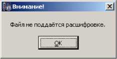 Руководство по эксплуатации. Комплексы измерительные Термохрон Ревизор TCR-G. ОЕИ Аналитика
