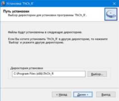 Руководство по эксплуатации. Комплексы измерительные Термохрон Ревизор TCR-G. ОЕИ Аналитика