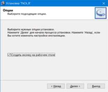 Руководство по эксплуатации. Комплексы измерительные Термохрон Ревизор TCR-G. ОЕИ Аналитика