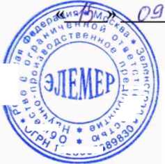 Методика поверки. Государственная система обеспечения единства измерений КАЛИБРАТОРЫ ТЕМПЕРАТУРЫ ЖИДКОСТНЫЕ «ЭЛЕМЕР-ТК-П150». ОЕИ Аналитика