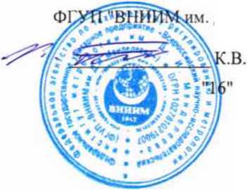Методика поверки. ГСИ. Датчики газоаналитические Oldham модели OLC 10/100 (в комплекте с олоком WB), OLCT 10, OLCT 20, OLCT IR. OLCT 60/IR/XP1R, OLCT 80/IR/XPIR, OLCT 100/IS/HT/XP/XP1R, OLCT 200, СТХ 300/1R, iTrans2. ОЕИ Аналитика