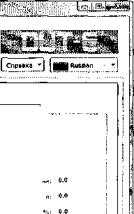 Методика поверки. Государственная система обеспечения единства измерений ДАТЧИКИ УРОВНЯ ТОПЛИВА DUT-E. ОЕИ Аналитика