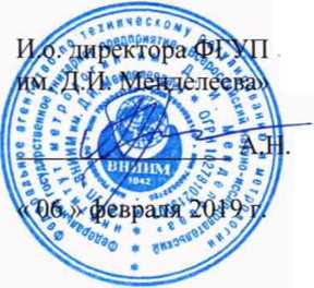 Методика поверки. Газоанализаторы АЛКОБАРЬЕР. ОЕИ Аналитика