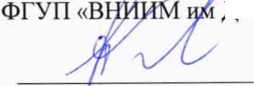 Методика поверки. Газоанализаторы АЛКОБАРЬЕР. ОЕИ Аналитика