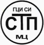 Методика поверки. ГСИ. Система измерительная массового расхода (массы) перегретого пара цеха № 09 НПЗ ОАО «ТАИФ-НК». ОЕИ Аналитика