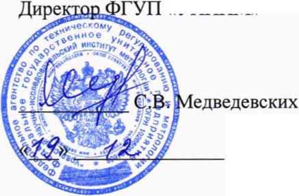 Методика поверки. ГСОЕИ. Калориметры дифференциальные сканирующие DSC-500В. ОЕИ Аналитика