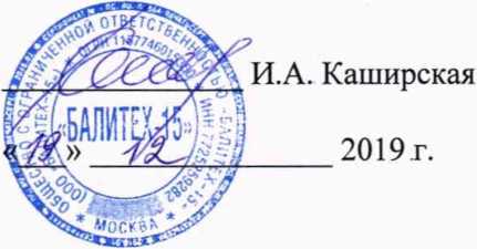 Методика поверки. ГСОЕИ. Калориметры дифференциальные сканирующие DSC-500В. ОЕИ Аналитика