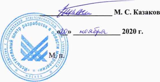 Методика поверки. Измерители частичных разрядов TOPAZ ВЧ. ОЕИ Аналитика