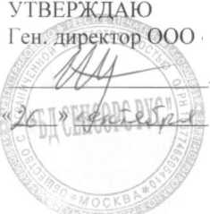 Методика поверки. Преобразователи давления измерительные DMP,DMK,DPS,DS,DMD,LMP,LKM,HMP,XACT i,XACT ci,LD. ОЕИ Аналитика
