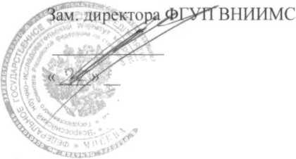 Методика поверки. Преобразователи давления измерительные DMP,DMK,DPS,DS,DMD,LMP,LKM,HMP,XACT i,XACT ci,LD. ОЕИ Аналитика