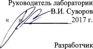 Методика поверки. ГСИ. Мониторы прикроватные модели PVM. ОЕИ Аналитика