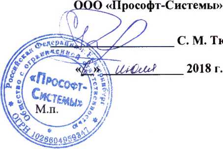 Методика поверки. Контроллеры многофункциональные ARIS МТ200. ОЕИ Аналитика